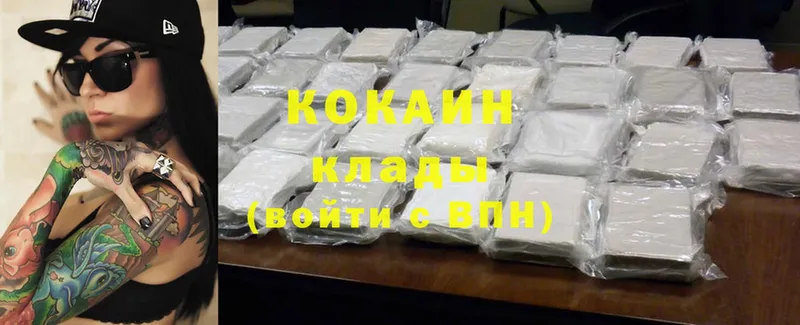 Cocaine Колумбийский  Заполярный 