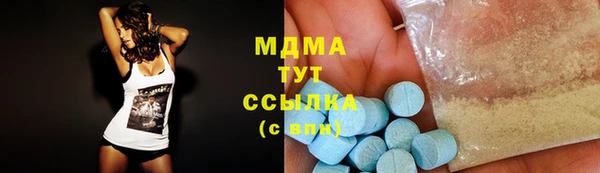 трава Вязьма