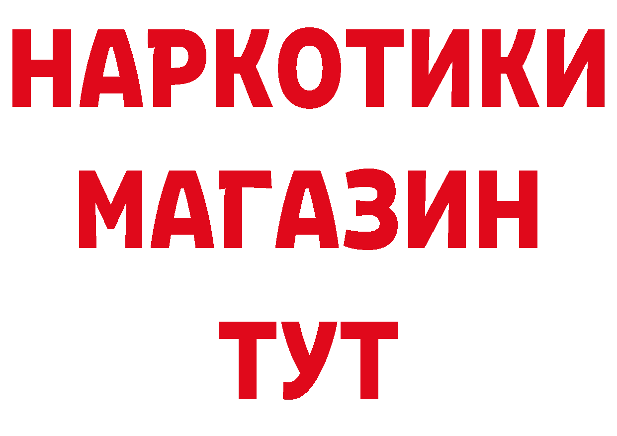 Печенье с ТГК конопля ТОР даркнет кракен Заполярный