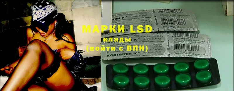 LSD-25 экстази кислота Заполярный