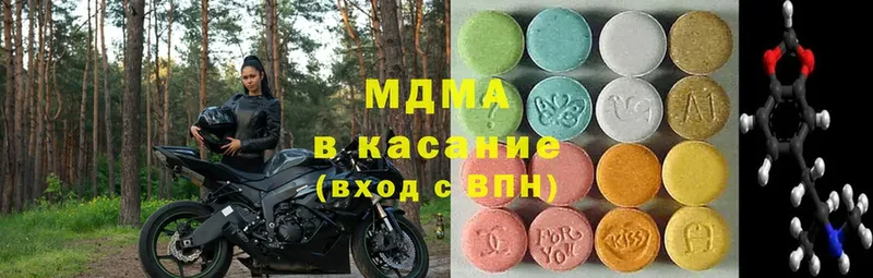 MDMA crystal  наркошоп  Заполярный 