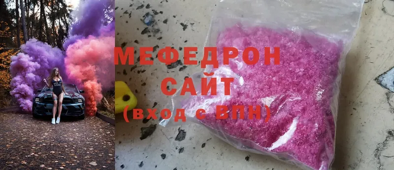 хочу наркоту  Заполярный  omg зеркало  МЕФ кристаллы 