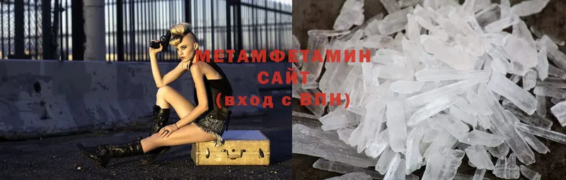 Первитин Methamphetamine  это официальный сайт  МЕГА маркетплейс  Заполярный  наркота 